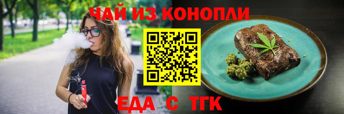 Меф мяу мяу Кисловодск