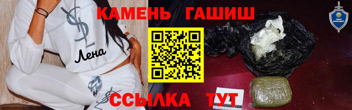 Кисловодск  Вход с VPN  Бошки Шишки  Cocaine  МЕФ кристаллы  Гашиш  АМФ  