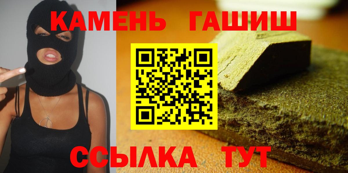 ГАШ Ice-O-Lator Кисловодск