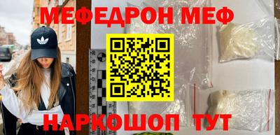 MESCALINE Новозыбков