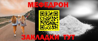 прущие крисы Новокубанск
