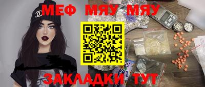 MESCALINE Новозыбков