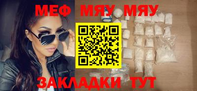 амф Новодвинск