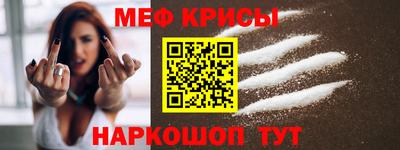 MESCALINE Новозыбков