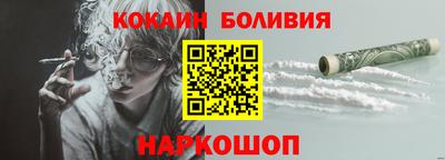 MESCALINE Новозыбков