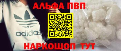 прущие крисы Новокубанск