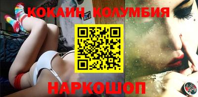 прущие крисы Новокубанск