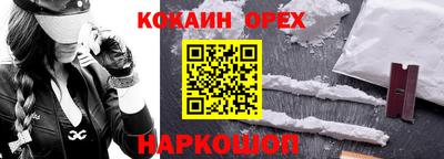 MESCALINE Новозыбков
