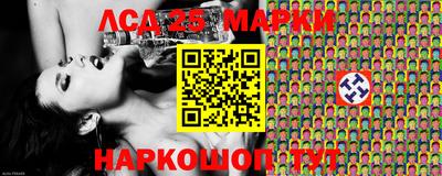прущие крисы Новокубанск