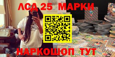 прущие крисы Новокубанск
