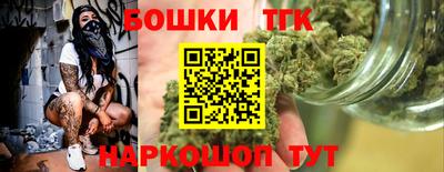 прущие крисы Новокубанск
