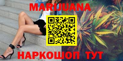 MESCALINE Новозыбков