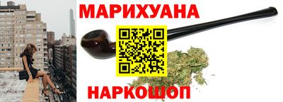 MESCALINE Новозыбков
