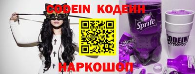 амф Новодвинск