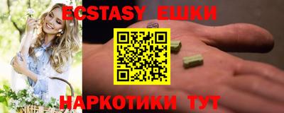 прущие крисы Новокубанск