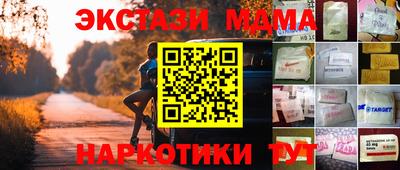 прущие крисы Новокубанск