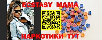 MESCALINE Новозыбков