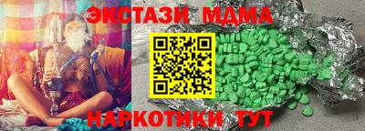 прущие крисы Новокубанск