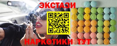 прущие крисы Новокубанск