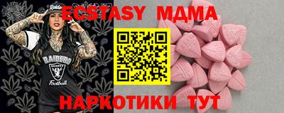 амф Новодвинск