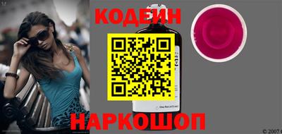 MESCALINE Новозыбков