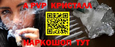 прущие крисы Новокубанск