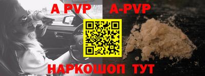 прущие крисы Новокубанск