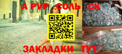 MESCALINE Новозыбков