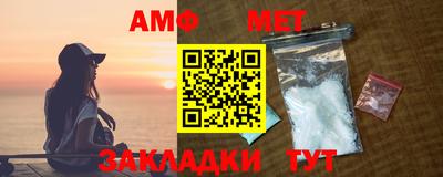 амф Новодвинск