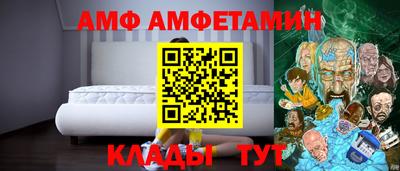 MESCALINE Новозыбков
