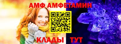 прущие крисы Новокубанск