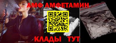 MESCALINE Новозыбков