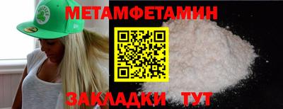 прущие крисы Новокубанск