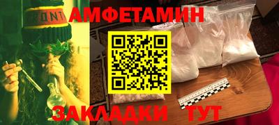 амф Новодвинск
