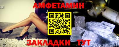 амф Новодвинск