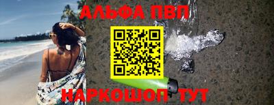 MESCALINE Новозыбков
