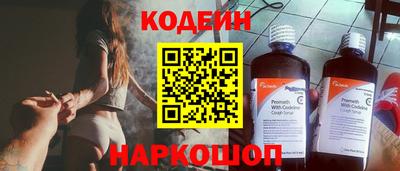 амф Новодвинск