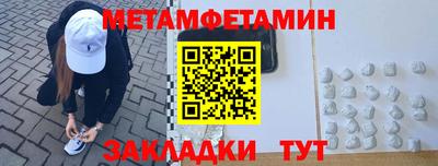 MESCALINE Новозыбков