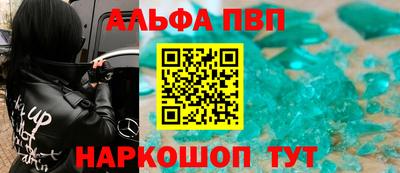 прущие крисы Новокубанск