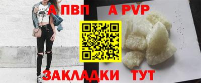 MESCALINE Новозыбков