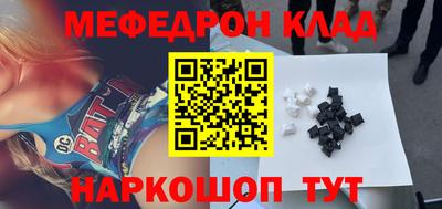 MESCALINE Новозыбков