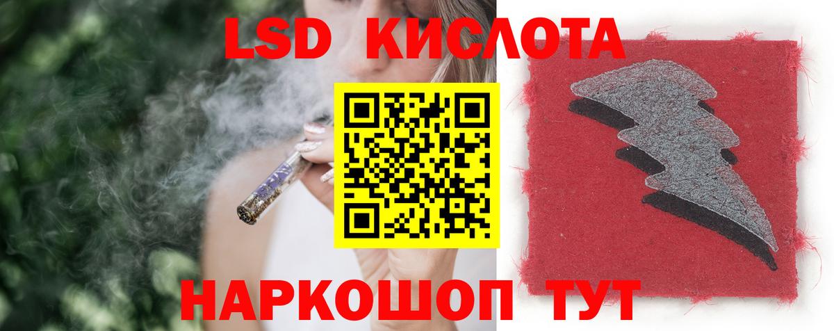 ЛСД экстази ecstasy  mega сайт  Кисловодск  Вход с VPN 