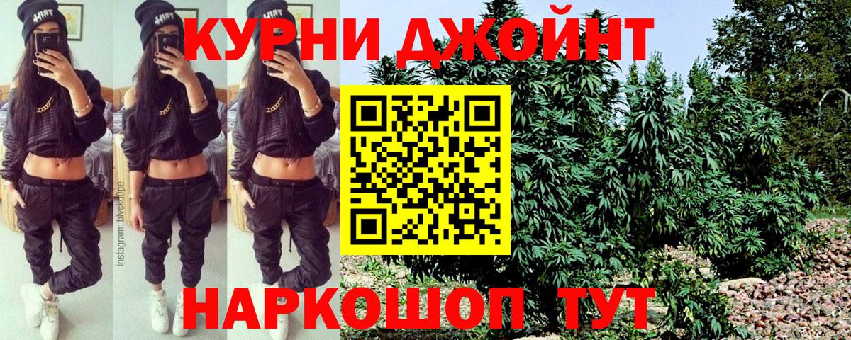 Бошки Шишки AK-47  Конопля THC 21%  Кисловодск  Шишки марихуана THC 21%  Вход с VPN 